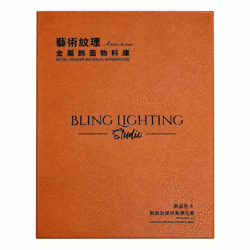 Bling Lighting Studio metal finish sample book front cover