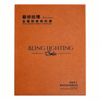 Bling Lighting Studio metal finish sample book front cover