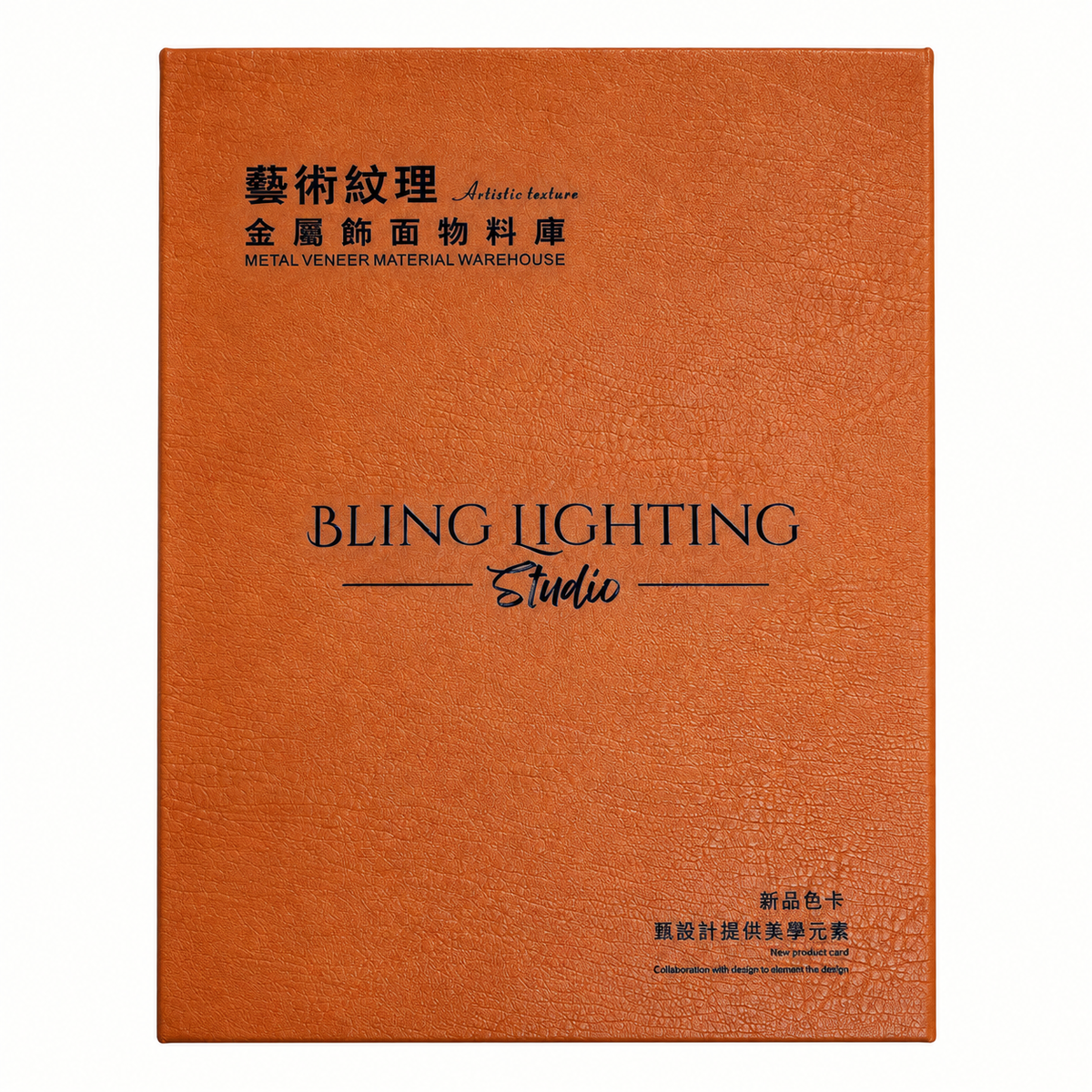 Bling Lighting Studio metal finish sample book front cover
