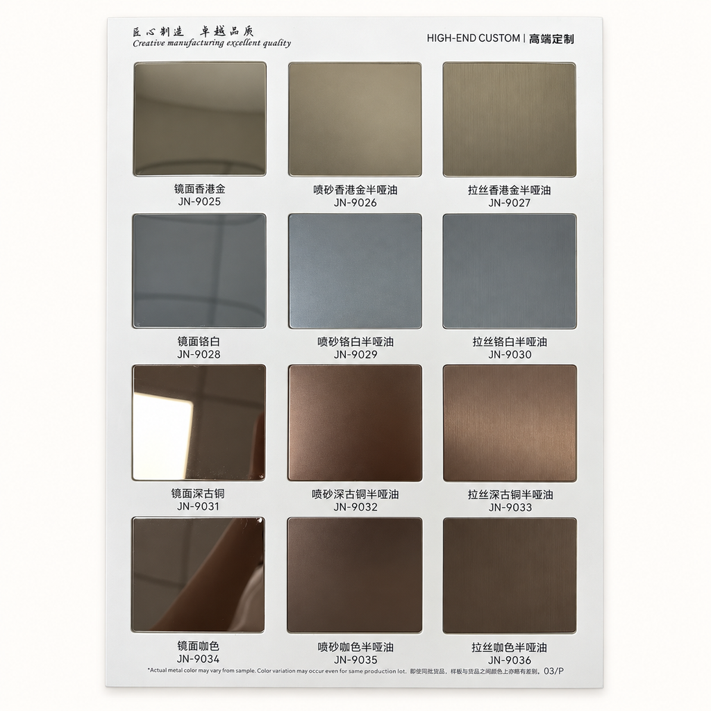 Metal finish sample book with Hong Kong gold, chrome white, deep antique copper and coffee swatches