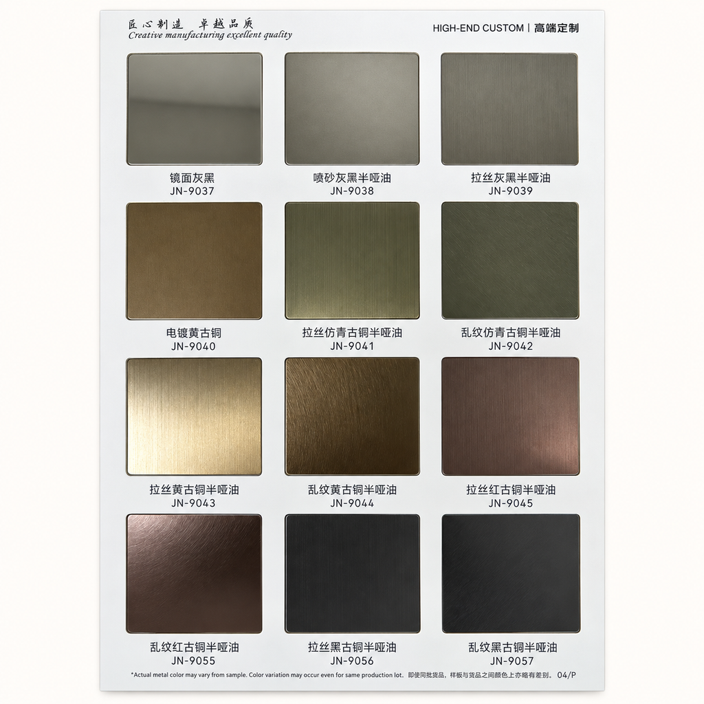 Metal finish sample book with gray black, antique bronze, brushed and textured metal swatches